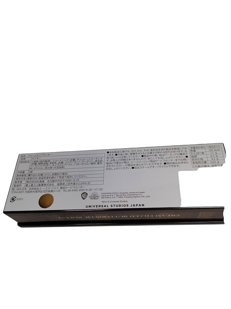 バタービール様 リクエスト 2点 まとめ商品 バタービールのジョッキ グラス ハリポタ新グッズが登場♪ほぼ